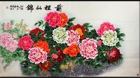 ��ǰ���ƽ���-2