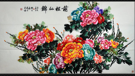 ��ǰ���ƽ���-3