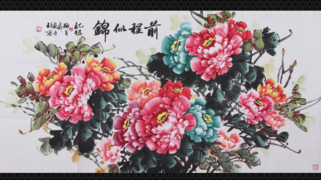 ��ǰ���ƽ���-4