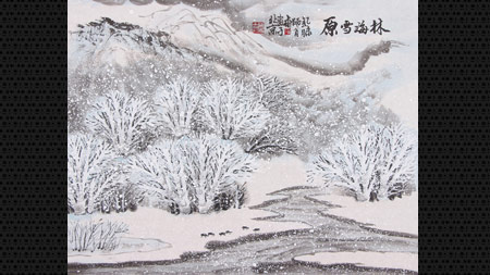 ���ֺ�ѩԭ��