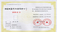 20158£ʦٻܵ黭Ʒй黭Ʒ񣬳10Ԫÿƽ
