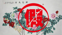 <֪ʶ>黭Ʒ-ʦٻܹҹ